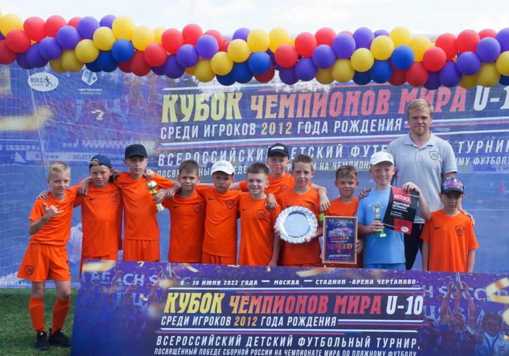 Воспитанники Егора Сергеевича Безумова заняли 4-е место в турнире «Кубок чемпионов мира»