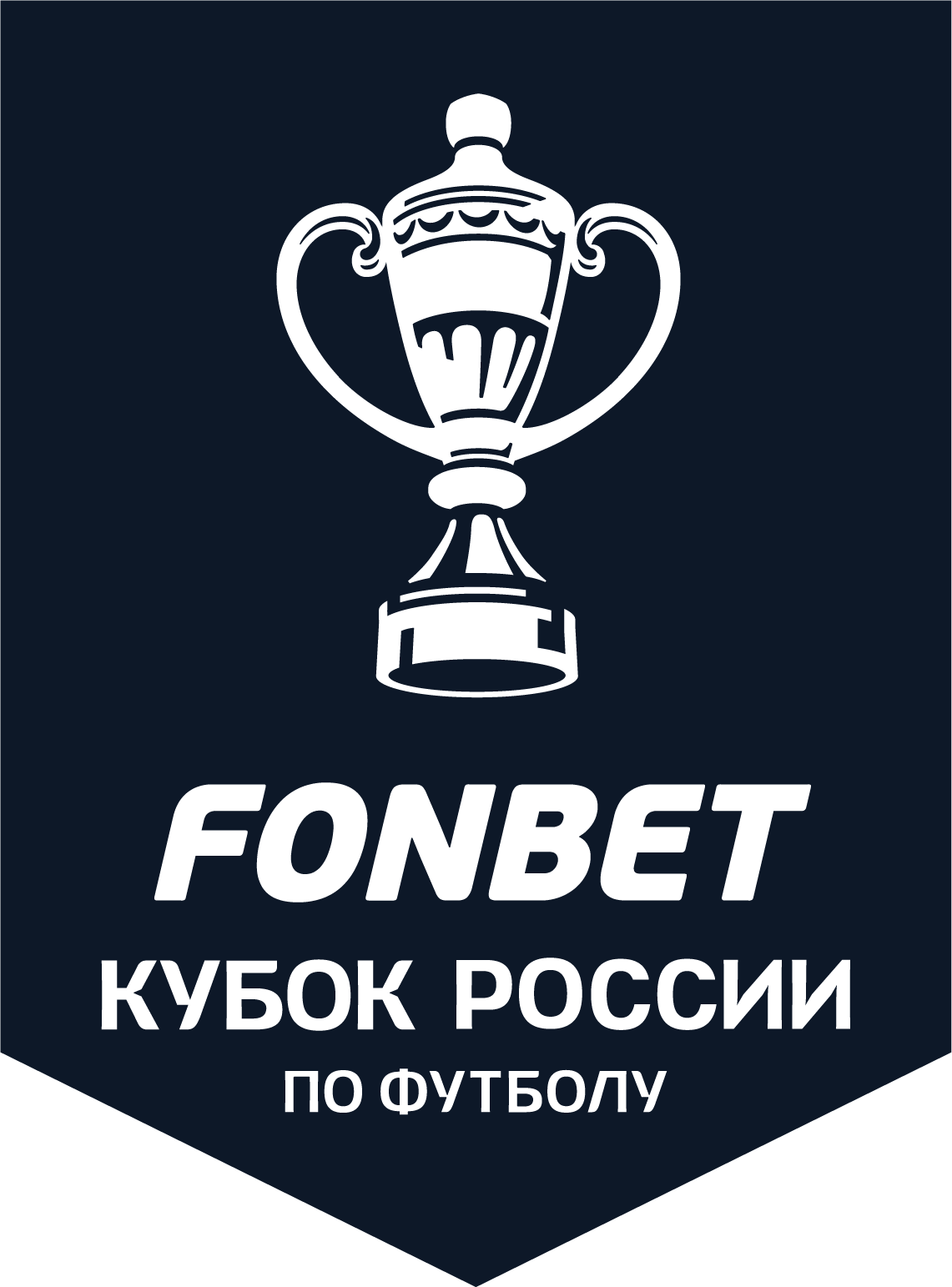 ФОНБЕТ Кубок России
