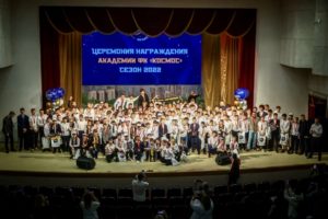 Академия ФК «Космос» подвела итоги сезона-2022