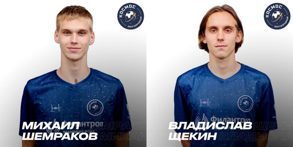 Два игрока «Космоса-2» включены в заявку команды LEON — Второй Лиги Б